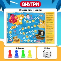 Игра-бродилка &laquo;Морской бой&raquo;