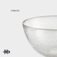 Салатник стеклянный Magistro &laquo;Алькор&raquo;, 700 мл, 15&times;7 см