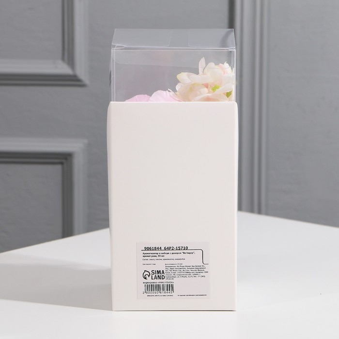 Диффузор ароматический в наборе с декором &laquo;Be happy&raquo;, аромат роза, 50 мл.