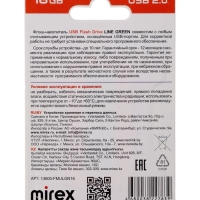 USB Flash Drive MIREX LINE GREEN 16GB