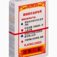 Карты игральные 54 шт. &laquo;Узор&raquo;, размер 5.7&times;8.7 см