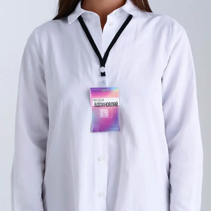 Чехол для бейджа &laquo;Твори&raquo;, 6,5 х 10,5 см