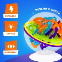 Шар-головоломка &laquo;Лабиринтус&raquo;, 158 уровней