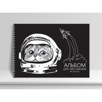 Альбом для рисования, 40 листов на гребне А4, «Космокот», плотность листов 100 г/м² Альбом для рисования, 40 листов на гребне А4, «Космокот», плотность листов 100 г/м²