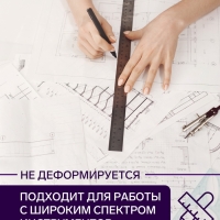 Набор ватманов чертёжных А1, 100 листов, 200 г/м&sup2;, ГОЗНАК