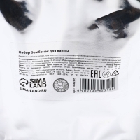 Набор бомбочек для ванны в пакете "Зимняя сказка", 6 шт по 20 гр, апельсиновый пирог