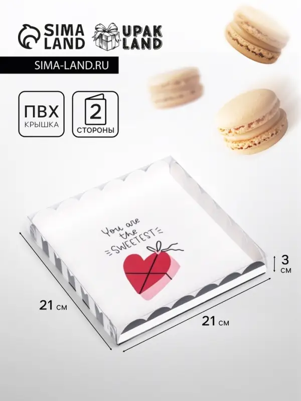 Коробка для печенья, 21&times;21&times;3 см, Сердце