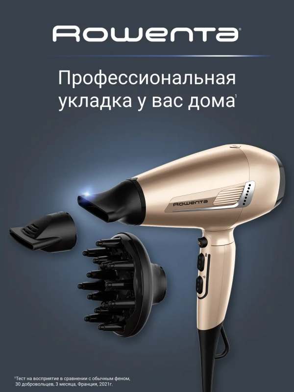 Фен Pro Expert CV8861F0, АС мотор, 2200 Вт
