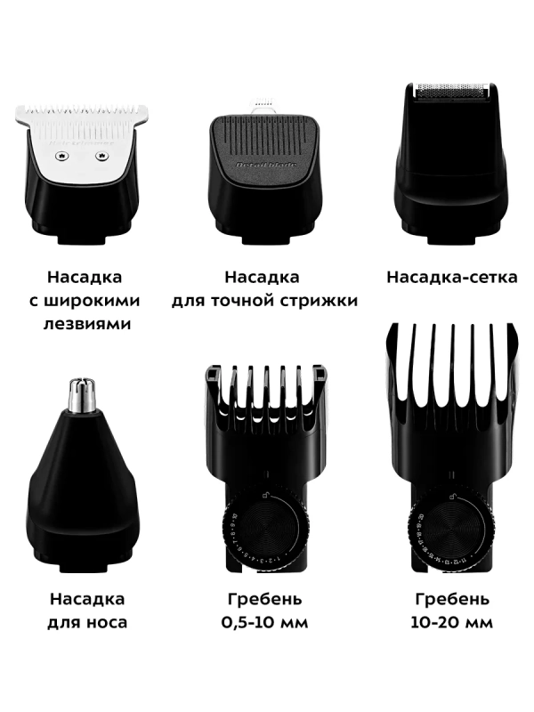 Триммер для бороды КТ-3140 (4 в 1) - 5 Вт