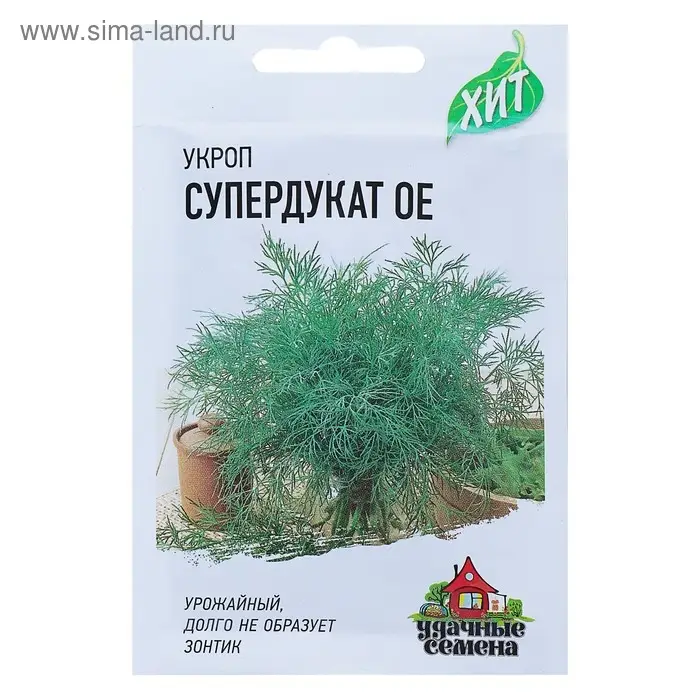 Семена Укроп "Супердукат ОЕ", ц/п,  2 г  серия ХИТ х3