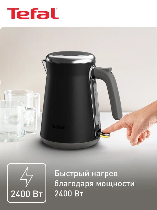 Чайник электрический Collection KI6668E0, 2400 Вт