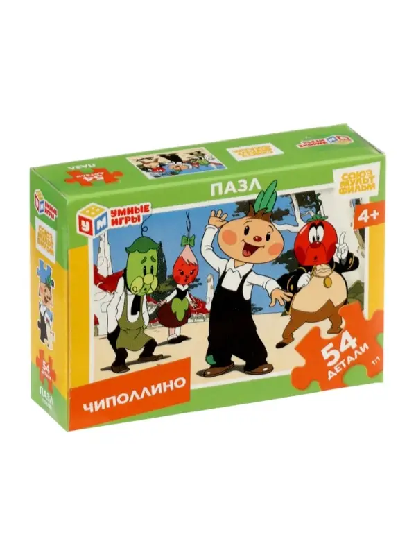 Пазл 54 эл. &laquo;Чиполлино. Союзмультфильм&raquo;
