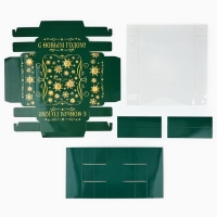 Коробка под 9 конфет с ячейками «Новогодняя сказка», 14.5 х 14.5 х 3 см, Новый год Коробка под 9 конфет с ячейками «Новогодняя сказка», 14.5 х 14.5 х 3 см, Новый год