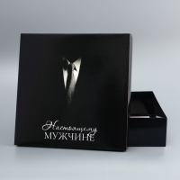Коробка складная, крышка-дно, "Настоящему мужчине", 30 х 30 х 8 см без окна Коробка складная, крышка-дно, "Настоящему мужчине", 30 х 30 х 8 см без окна