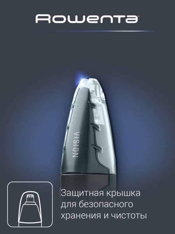 Аккумуляторный триммер для носа и ушей Cpecialist TN3011F0