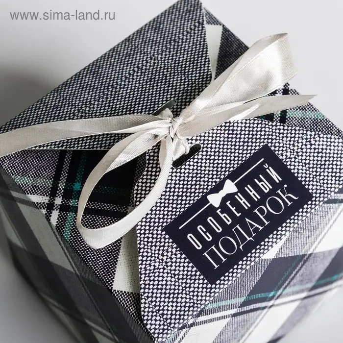 Коробка подарочная складная, упаковка, &laquo;Особенный подарок&raquo;, 12 х 12 х 12 см