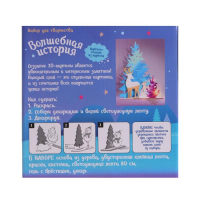 Набор для творчества 3д картина - ночник «Олени в лесу» Набор для творчества 3д картина - ночник «Олени в лесу»