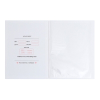 Папка для свидетельства о рождении «Ты наше счастье», 23,5 х 31,5 см. Папка для свидетельства о рождении «Ты наше счастье», 23,5 х 31,5 см.