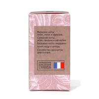 Парфюмерная вода Vegan Love Studio Hello, Chloe!, 50 мл (по мотивам Chloe Eau De Parfum (Chloe)