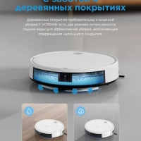 Робот-пылесос VCR04W, сухая,влажная уборка, пульт, белый