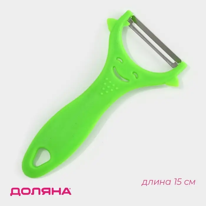Овощечистка Доляна &laquo;Смайлик&raquo;, 15 см, зелёная