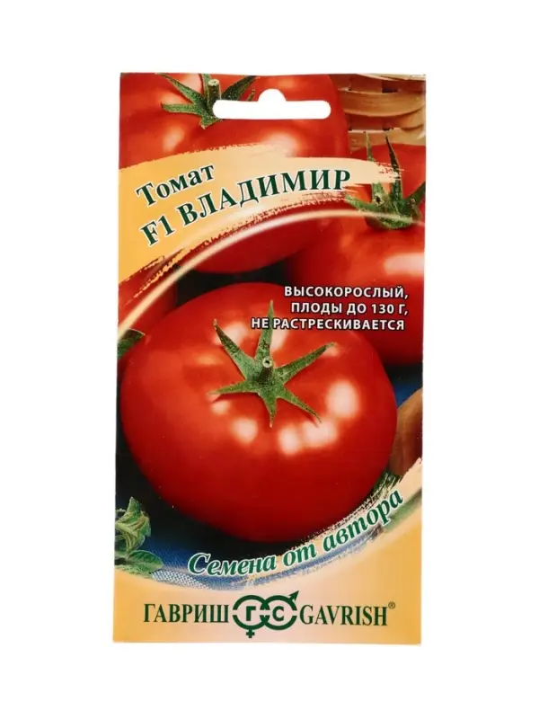 Семена Томат Владимир F1 12 шт. автор.