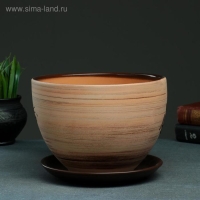 Горшок цветочный Восток 4л с подставкой Горшок цветочный Восток 4л с подставкой