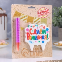 Подарочный набор "С Днем Рождения" из 2ух предметов: свеча-фонтан и свеча для торта Подарочный набор "С Днем Рождения" из 2ух предметов: свеча-фонтан и свеча для торта