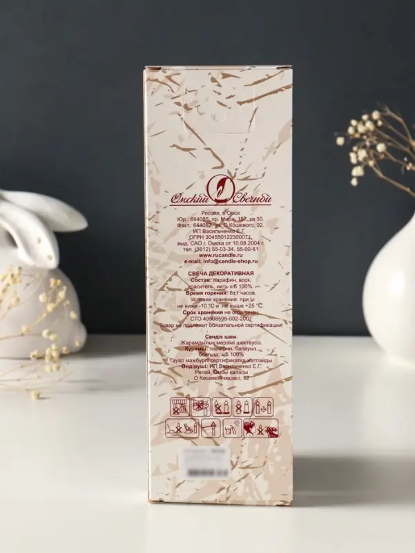 Набор свечей античных, 2,3х 24,5 см, 5 ч, 55 г, 4 штуки, слоновая кость