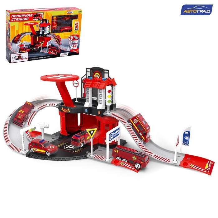 Парковка &laquo;Пожарная станция&raquo;, с металлическими машинкой и вертолётом