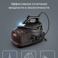 Парогенератор для глажки Eco Steam Pro DG9611F0, 7,4 бар