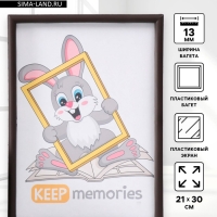 Фоторамка пластик 21х30 см 4 серия, тёмно-шоколадный