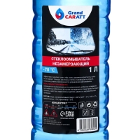 Незамерзающий очиститель стёкол Grand Caratt, -70&deg;С, концентрат, 1 л