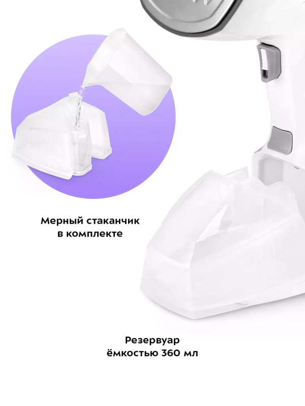 Отпариватель ручной для одежды КТ-9273 - 2000 Вт