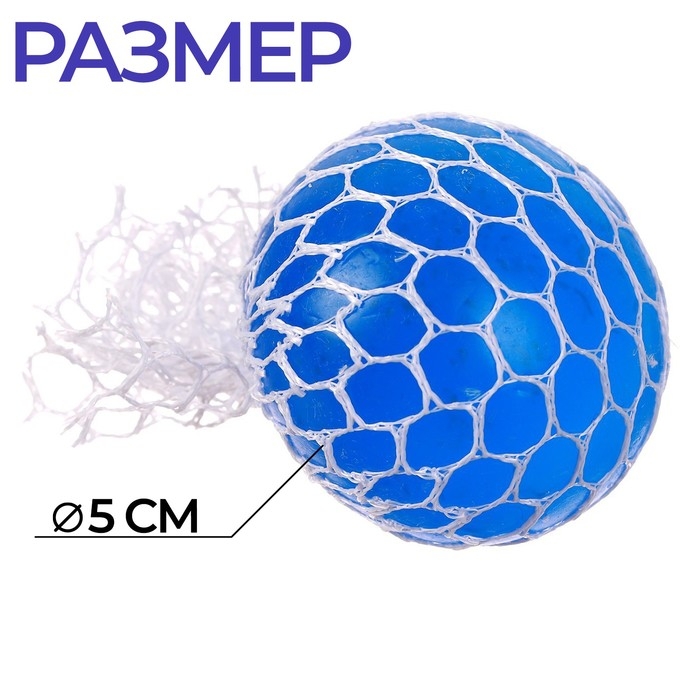 Антистресс сквиш мялка &laquo;Полетаем?&raquo;, с жидкостью, микс, в шоубоксе