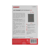 Планшет для рисования Rexant 70-5001, 8.5", защита от стирания, чёрный Планшет для рисования Rexant 70-5001, 8.5", защита от стирания, чёрный