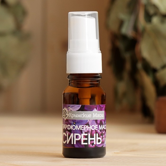 Ароматическое масло Ароматическое масло "Сирень" 10 мл спрей