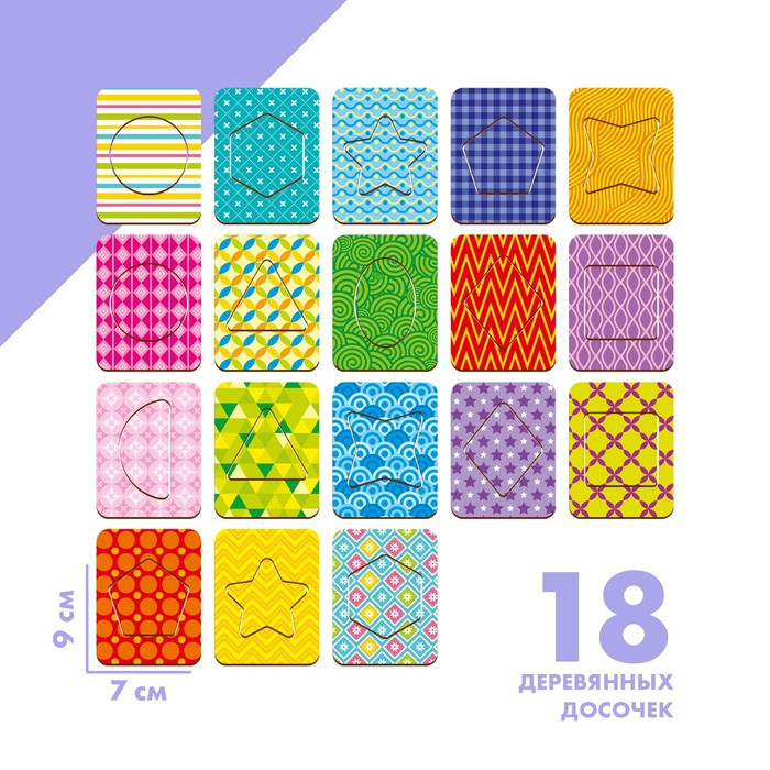 Развивающие досочки «Сложи узор», по методике Сегена, 18 шт. Развивающие досочки «Сложи узор», по методике Сегена, 18 шт.