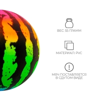 Мяч детский &laquo;Арбуз&raquo;, d=16 см