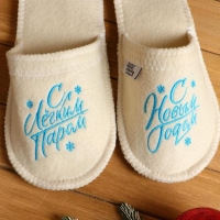 Тапочки с вышивкой "С новым годом! С легким паром!" Тапочки с вышивкой "С новым годом! С легким паром!"