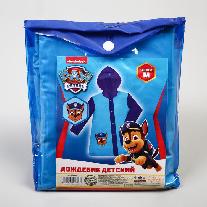 Дождевик детский, размер M, 100-110 см, Щенячий патруль Дождевик детский, размер M, 100-110 см, Щенячий патруль