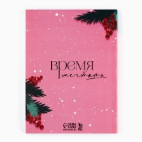 Подарочный набор новогодний ежедневник и чайные свечи &laquo;Новогодних чудес&raquo;