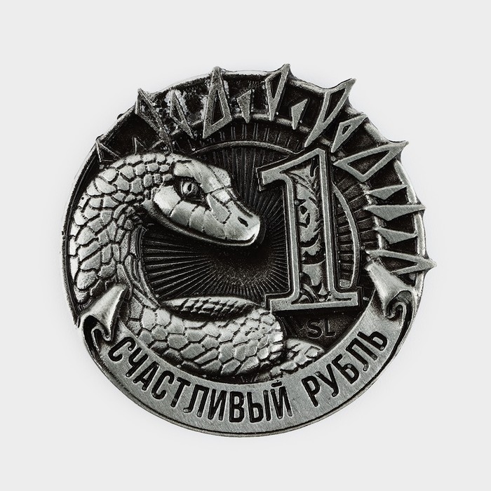Магнит новогодний &laquo;Чудесного Нового года&raquo; на Новый год на Новый год, диам. 4 см, серебро