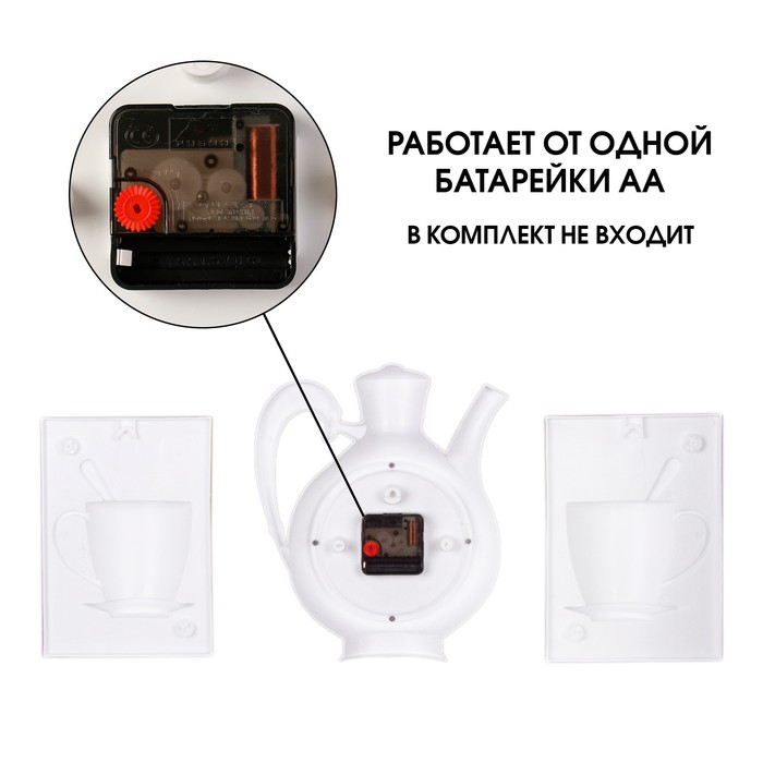 Часы настенные интерьерные для кухни Часы настенные интерьерные для кухни "Сангино", бесшумные, 26.5 х 24 см, черная медь, АА