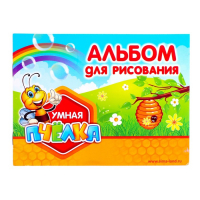 Проектор-лампа для рисования &laquo;Принцесса&raquo;, 3 в 1, 36 картинок, альбом, 12 фломастеров