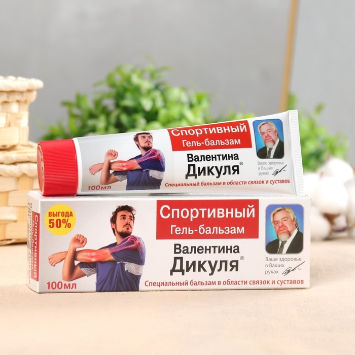 Спортивный гель-бальзам В.Дикуль 100мл Спортивный гель-бальзам В.Дикуль 100мл