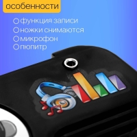 Синтезатор &laquo;Играй и пой&raquo;, 25 клавиш, микрофон, работает от батареек