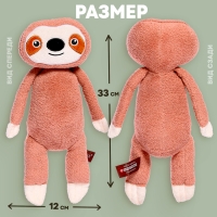 Мягкая игрушка &laquo;Ленивец&raquo;, 33 см