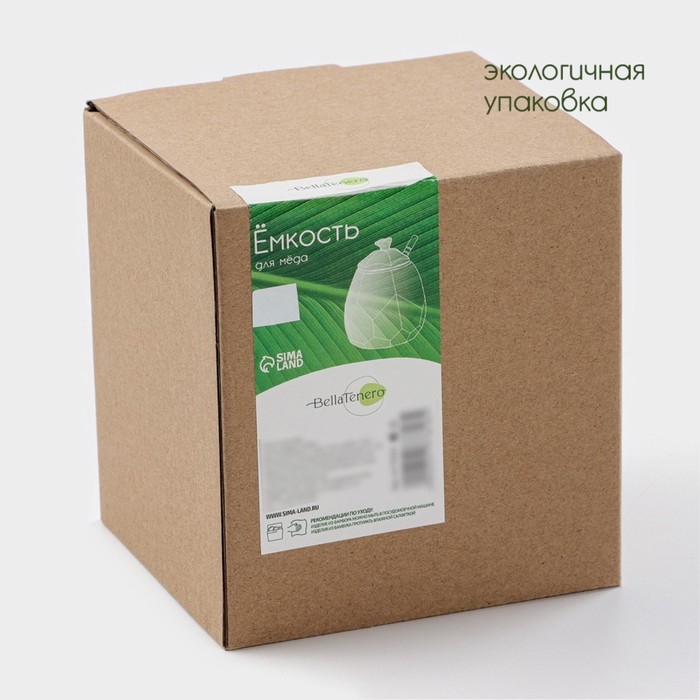 Ёмкость фарфоровая для мёда с ложкой BellaTenero &laquo;Пчёлка&raquo;, 550 мл, цвет белый