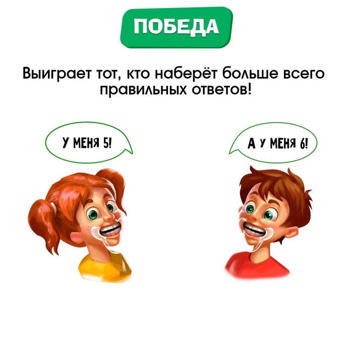 Настольная игра &laquo;Что ты несёшь?&raquo;, 3-5 игроков, 7+